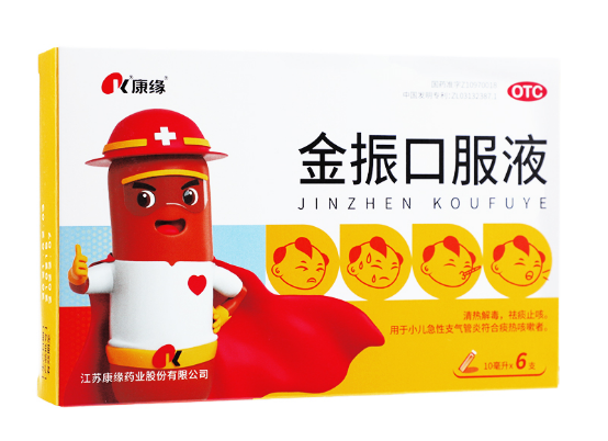 康缘药业金振口服液荣登中成药治疗呼吸系统疾病临床研究TOP榜(图2)
