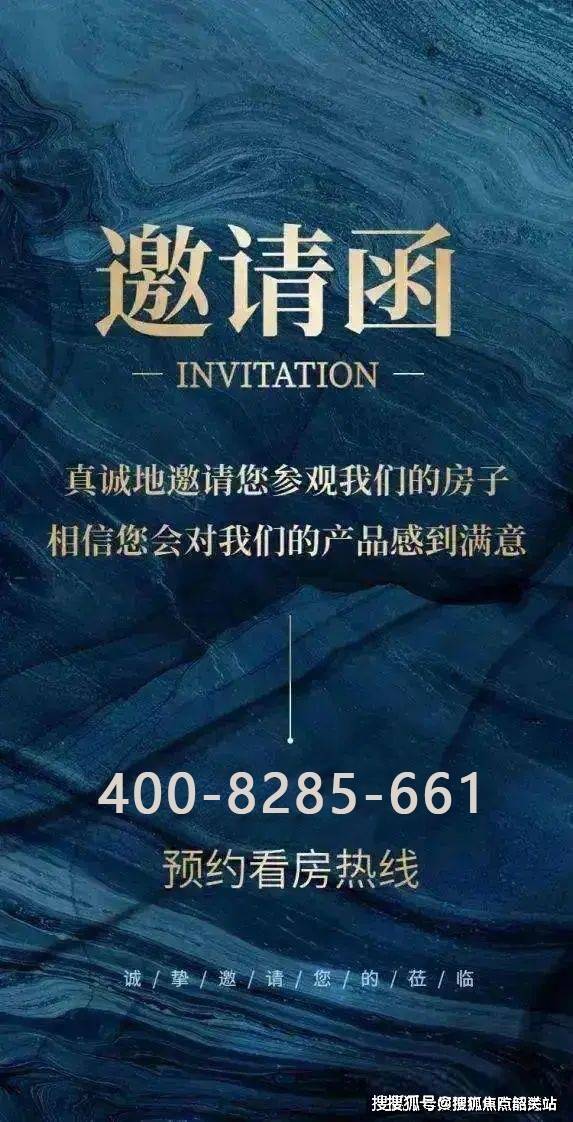 B体育：广州国际医药港方舟公馆售楼处首页网站-楼盘详情-售楼处电线最新房价(图7)