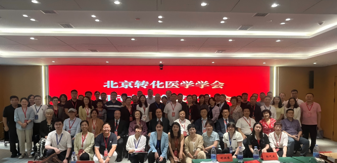 B·sport（中国体育）：北京市科学技术协会(图3)