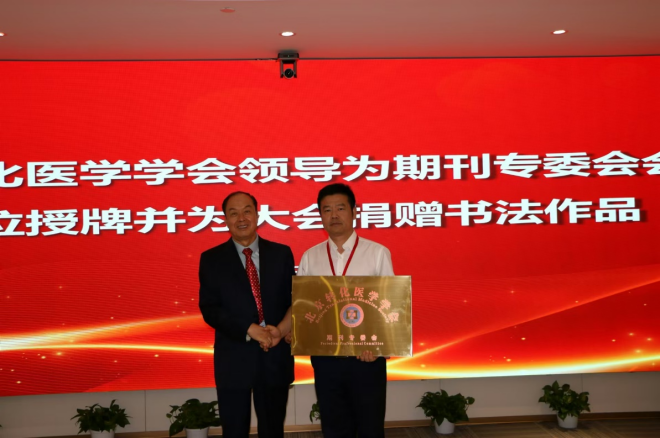 B·sport（中国体育）：北京市科学技术协会(图2)