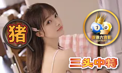 香港二四六免费资料大全部厂（中国）iosAndroid通用版APP最新版(图1)