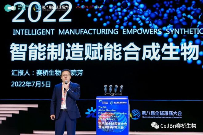南国清华人物访谈商院芳：定义“智”造赋能抗癌创新药让天下没有看不起的病(图6)