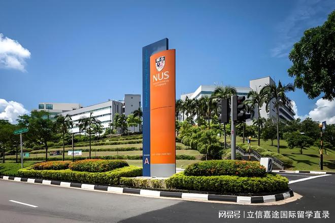 B体育：立信嘉途：去新加坡留学需要注意什么(图2)