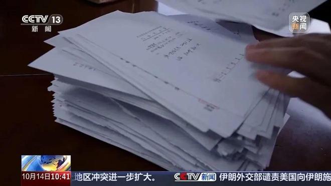 B·sport（中国体育）：一盒7140元的药一位患者在药店买了100多万元！什么药这么“神”？(图7)
