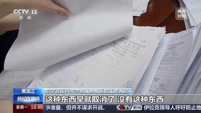 B·sport（中国体育）：一盒7140元的药一位患者在药店买了100多万元！什么药这么“神”？(图6)