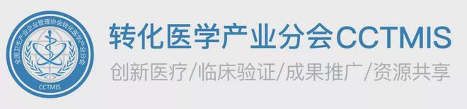 “2023年度中国医药企业研发指数”百强榜单揭晓(图5)