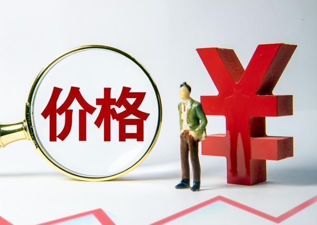 医保：如果全年没有住院报销那医保这部分钱会怎么办？(图5)