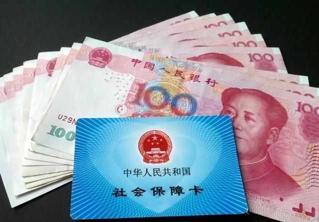 医保：如果全年没有住院报销那医保这部分钱会怎么办？(图6)