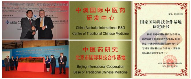 B·sport（中国体育）：中西协同聚焦前沿：探索三高共管新策略(图1)