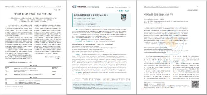 B·sport（中国体育）：中西协同聚焦前沿：探索三高共管新策略(图3)
