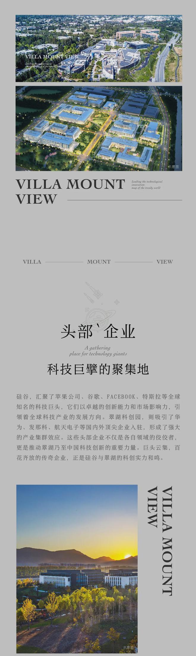 B·sport（中国体育）：2024@西山观复--楼盘详情【】西山观复-售楼处电话(图4)