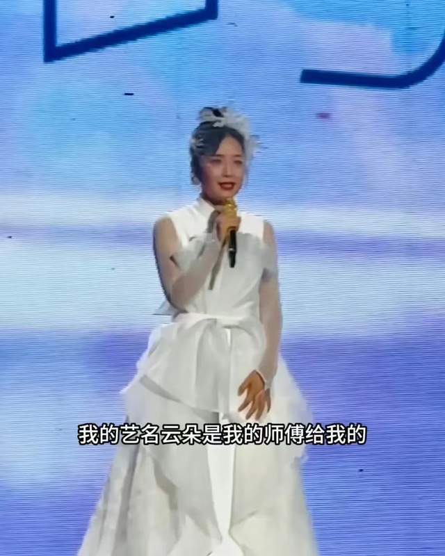 云朵直面“背叛师门”的质疑感恩恩师刀郎的声明让真相大白(图3)