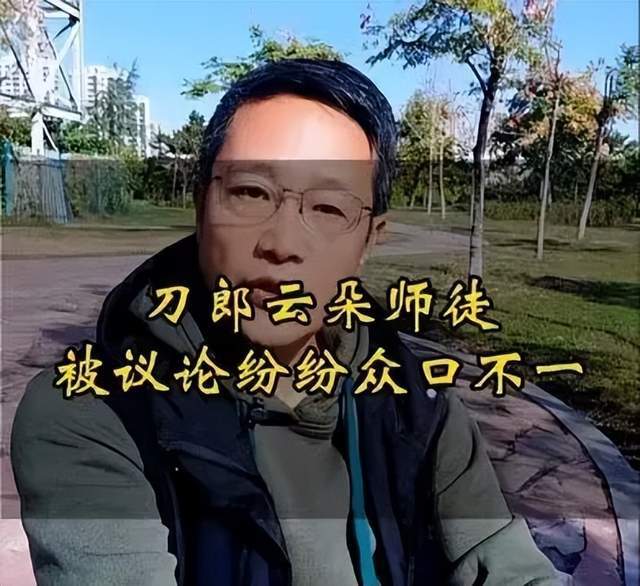 云朵直面“背叛师门”的质疑感恩恩师刀郎的声明让真相大白(图4)