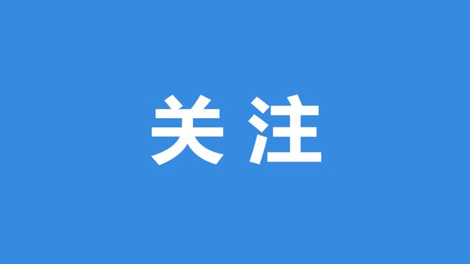 商丘代表队在第三届全省食品安全抽检监测技能大比武中获佳绩(图1)