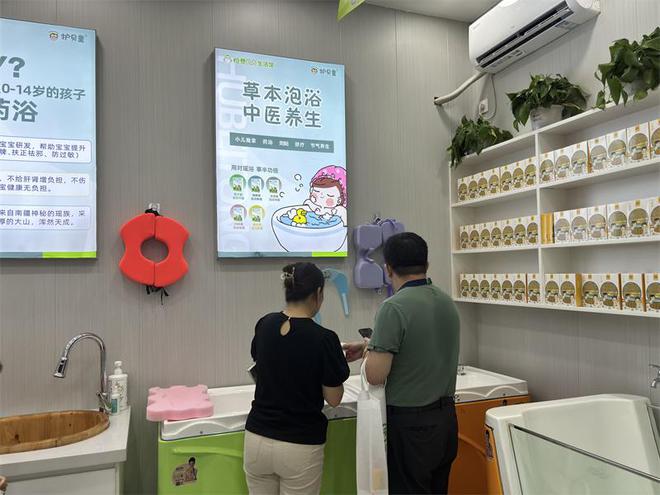 恒泰贝贝大药房——健康生活一站式服务平台(图2)