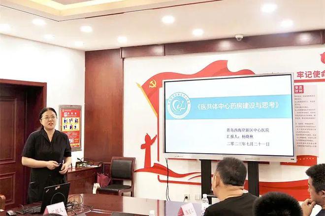 喜报青岛西海岸新区中心医院三项课题立项“2024年度山东省医药卫生科技项目”(图2)