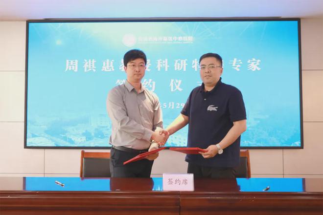 喜报青岛西海岸新区中心医院三项课题立项“2024年度山东省医药卫生科技项目”(图5)