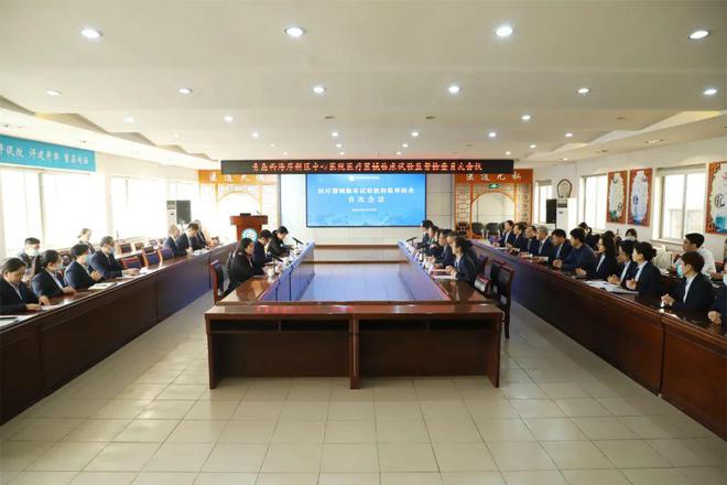 喜报青岛西海岸新区中心医院三项课题立项“2024年度山东省医药卫生科技项目”(图7)