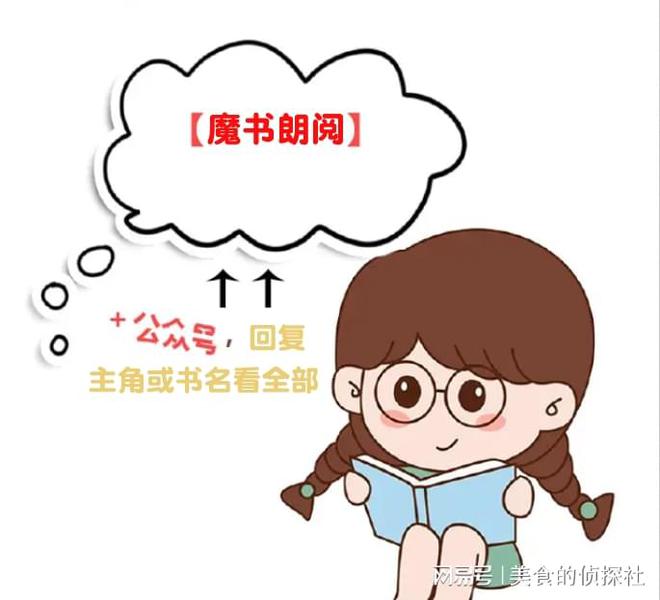 乔苒安菲菲《重生后我打脸天才校花》章节阅读(图1)