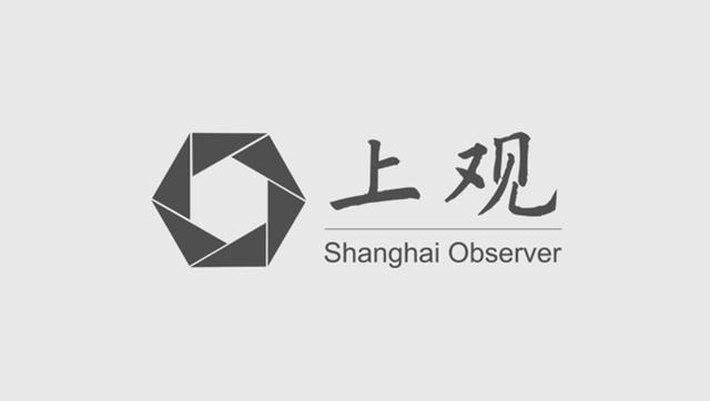 B·sport（中国体育）：上海市2024年度“科技创新行动计划”创新药械产品应用示范项目申报指南发布(图1)