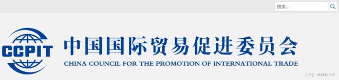 泰国和越南大使馆已获授权进行认证可供国外客人使用(图1)