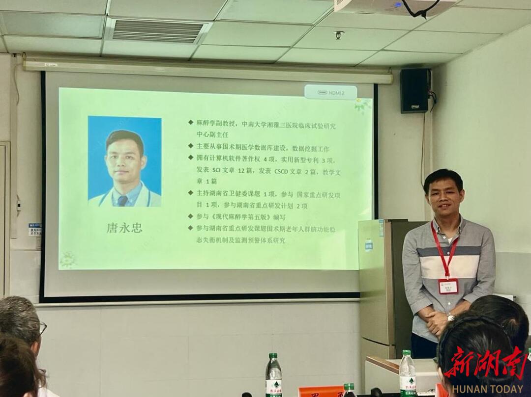 湘西州人民医院启动湘西州首个药物临床试验(图3)