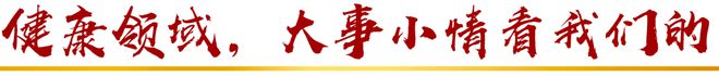 医务人员应知应会法律知识｜改变术式未告知患者法院判令赔偿(图3)
