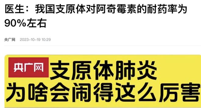 人命关天这件事有巨大隐忧万幸的是突破就在眼前(图13)