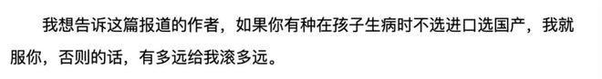 人命关天这件事有巨大隐忧万幸的是突破就在眼前(图20)