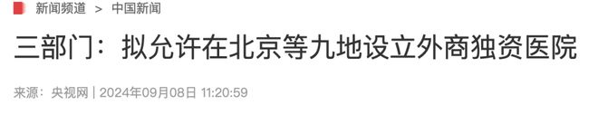 人命关天这件事有巨大隐忧万幸的是突破就在眼前(图27)