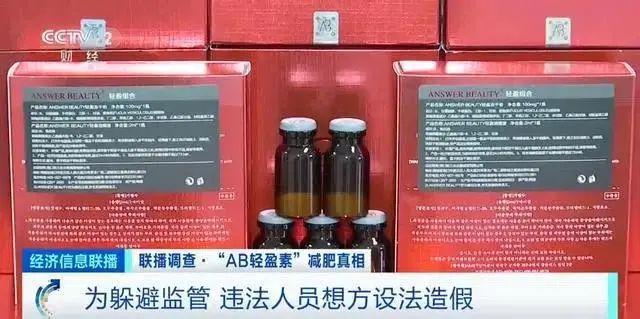 司美格鲁肽神线万诈骗案发生了(图5)