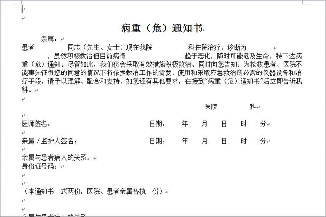 22年湖北17岁少女洗胃后脑死亡捐器官前医生一个举动将其救活(图6)