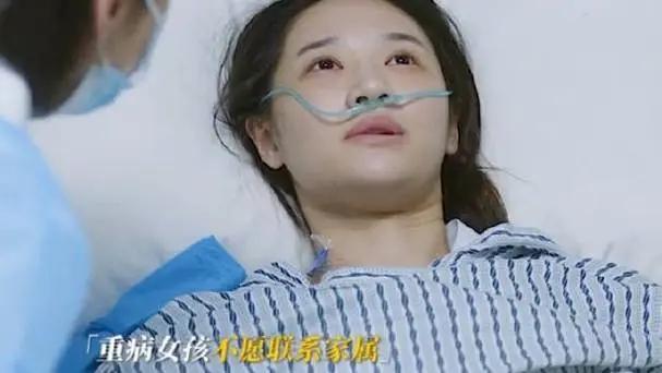 22年湖北17岁少女洗胃后脑死亡捐器官前医生一个举动将其救活(图22)