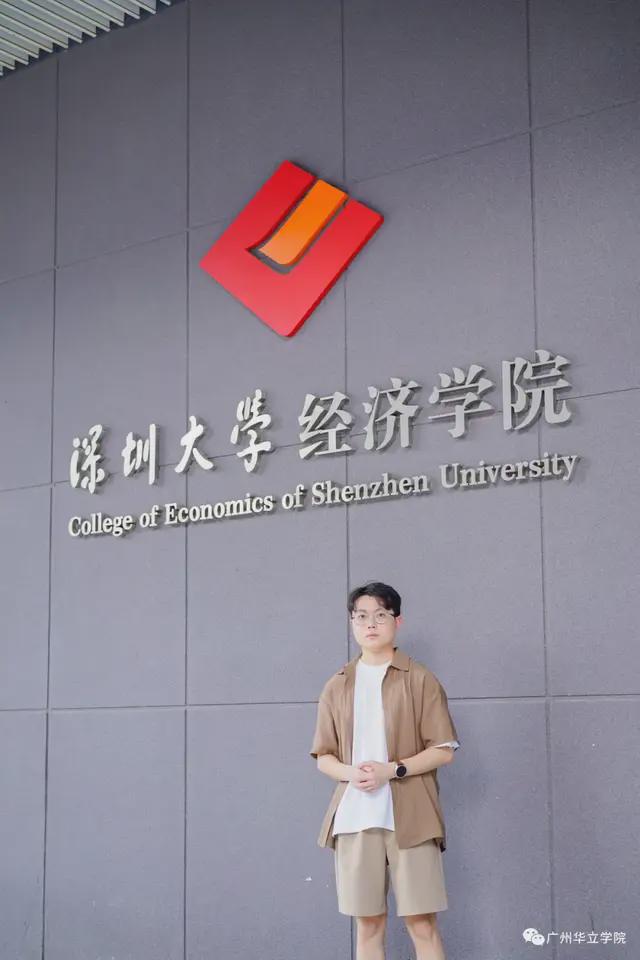 B体育：升学记圆梦211！广州华立学院机电学院学长们考研分享出炉(图4)