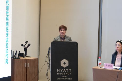 B体育：中国糖尿病与代谢性疾病临床试验协作网理事会大会圆满召开(图3)
