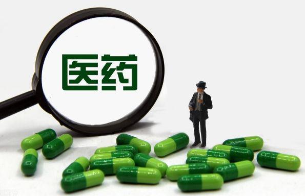 储牌药业：揭秘药品市场监管的法律法规与实施细则(图2)