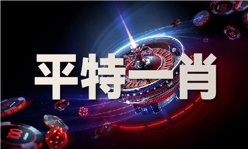 六叔公四码四肖-六叔公四码四肖安装版V(图1)