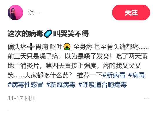B体育：孩子烧了七天七夜最高温度397°！这个病严重可致肺炎住院！(图2)
