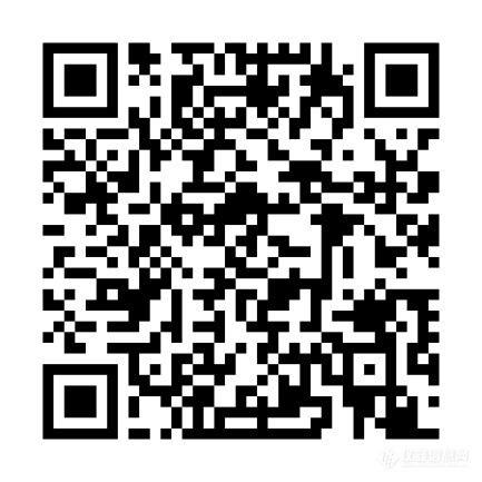 第二届医药创新监管科学学术大会——暨《中国食品药品监管》杂志年度工作会邀请函（第三轮）(图1)