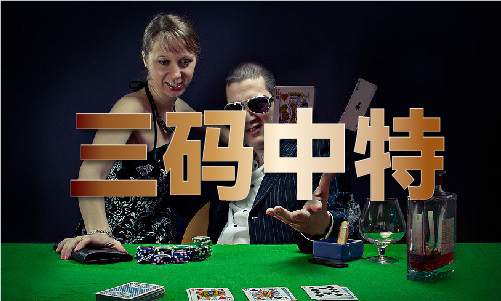 B·sport（中国体育）：123696澳门澳六下彩资料5（中国）网站IOS安卓手机APP安装(图1)