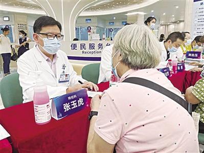 B·sport（中国体育）：帕金森病患者的健康守护者(图1)