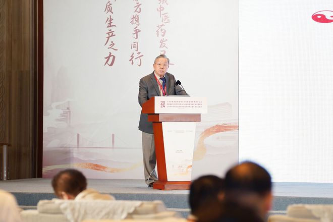 B·sport（中国体育）：世界中联中医药文献与流派研究第九届国际学术大会在江阴召开(图5)