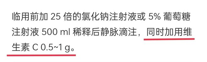 主任提问：红霉素用糖配为何要加4%碳酸氢钠？(图1)