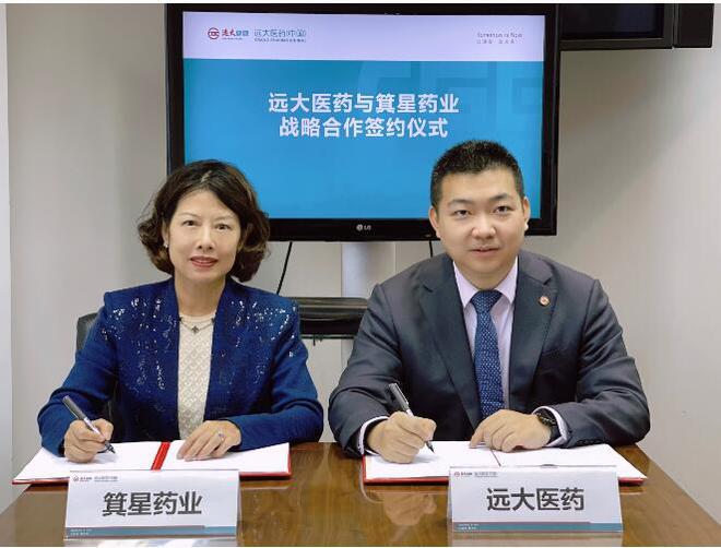 远大医药获得治疗干眼症的全球首创创新产品的独家开发及商业化权益(图2)
