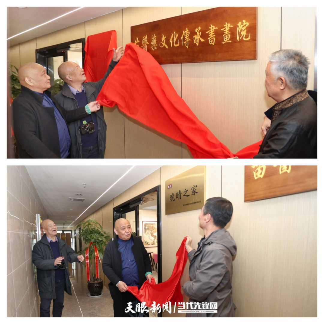中国民族医药协会苗医药分会苗文化传承书画院成立：搭建学习交流平台传承民族文化(图1)