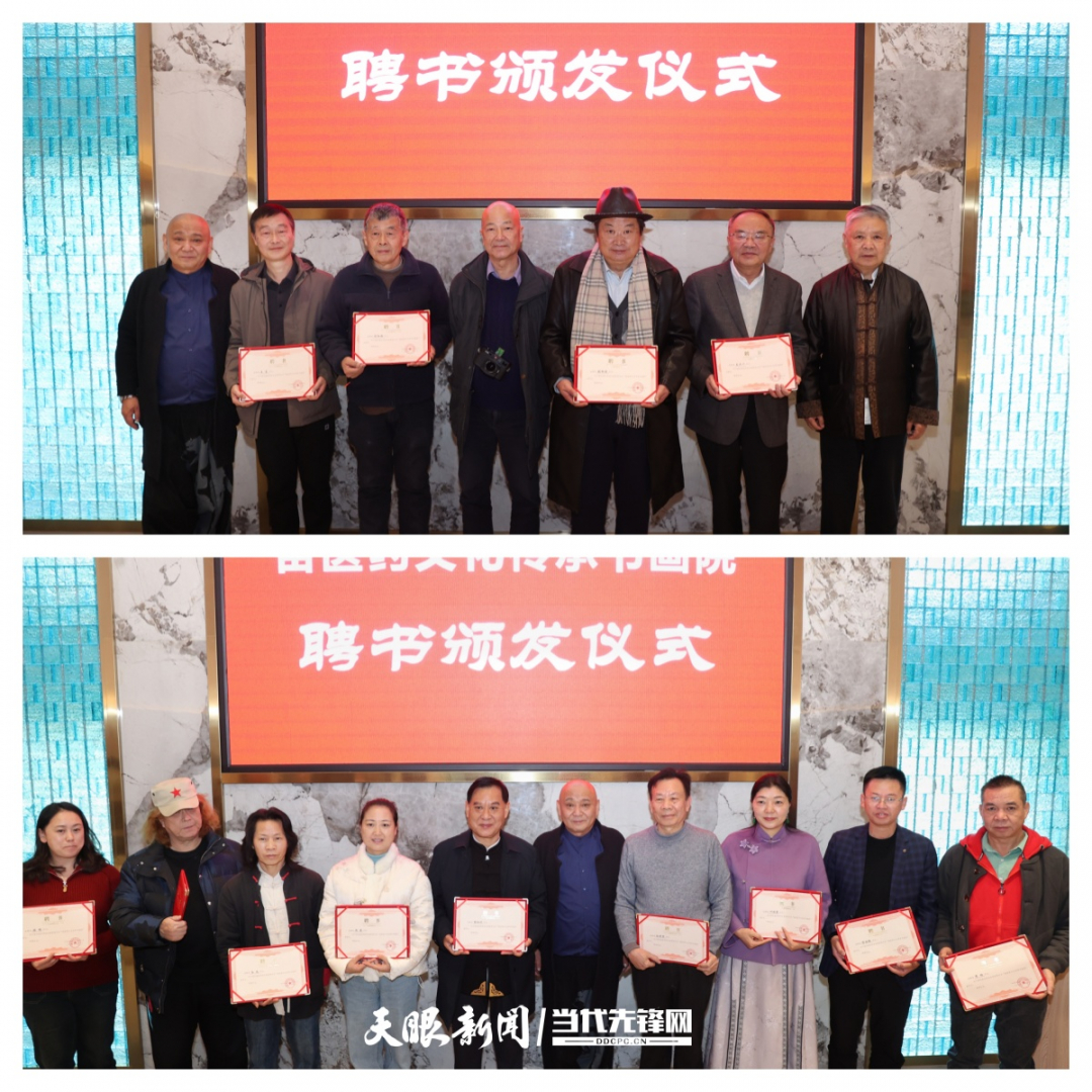 中国民族医药协会苗医药分会苗文化传承书画院成立：搭建学习交流平台传承民族文化(图2)