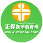 75个西药常用药物通用名及别名(图1)