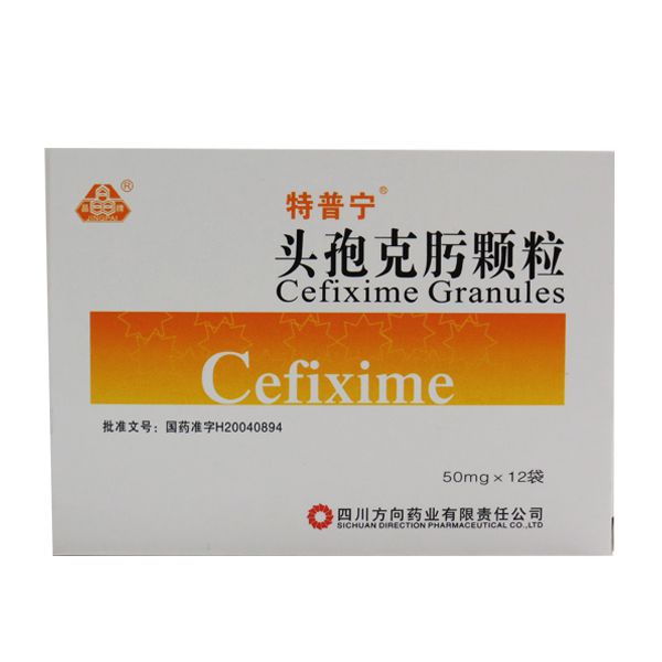 常见药物的名称有哪些作用是什么(图2)