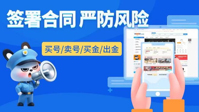 无畏契约改名字方法账号购买平台(图2)