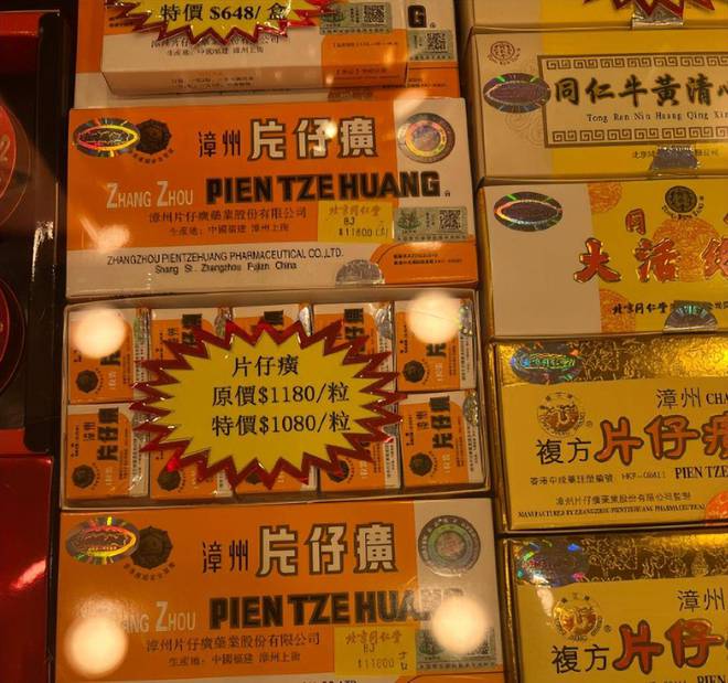 1600元一粒到400暴跌80%！千亿巨头“中产收割机”神话破灭？(图13)